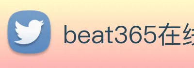 beat365在线体育登录入口app Logo